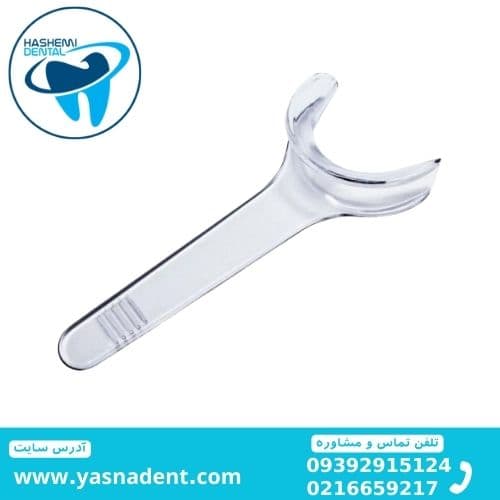 دهان بازکن یک طرفه یک سر سایز L پارس اکسیر 107C