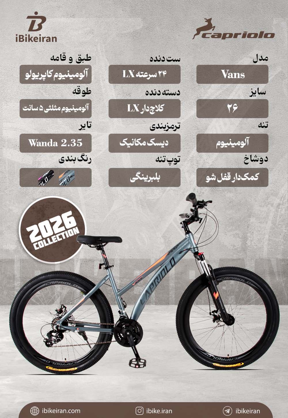 دوچرخه کاپریولو مدل ونس سایز 26 (Capriolo Vans) — تصویر ۴