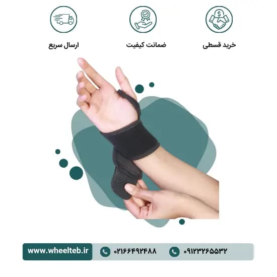 مچ بند ورزشی تک سایز – کد ۳۶۶۰۰ — تصویر ۳