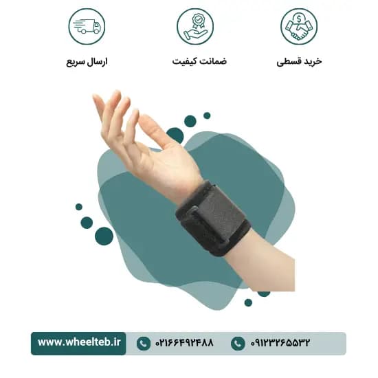 مچ بند قابل تنظیم نئوپرن – کد ۳۴۱۰۰