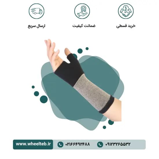 مچ بند انگشت دار ژاکارد – کد ۳۲۲۰۰