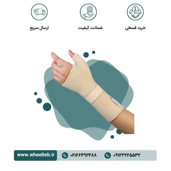 مچ بند انگشت دار آکریل پشم – کد ۳۲۱۰۰
