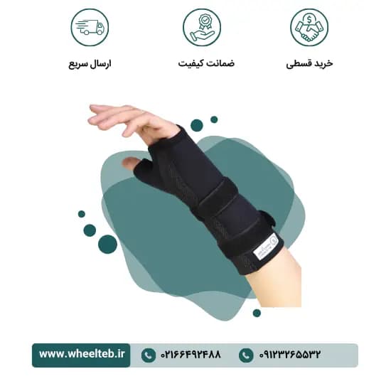 مچ بند آتل دار نئوپرن – کد ۳۱۱۹۰