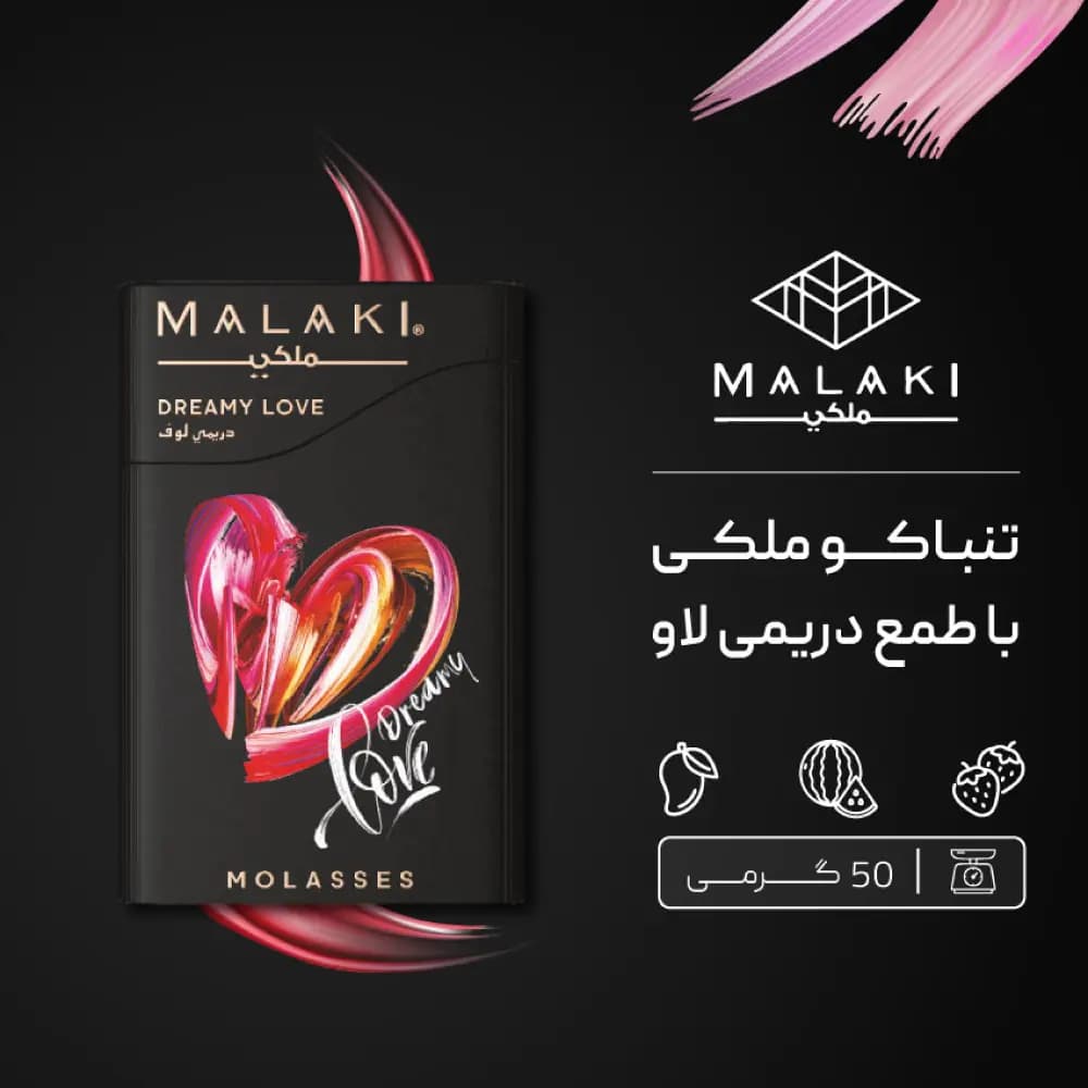 تنباکو ملکی 50 گرمی درییمی لاو — تصویر ۲