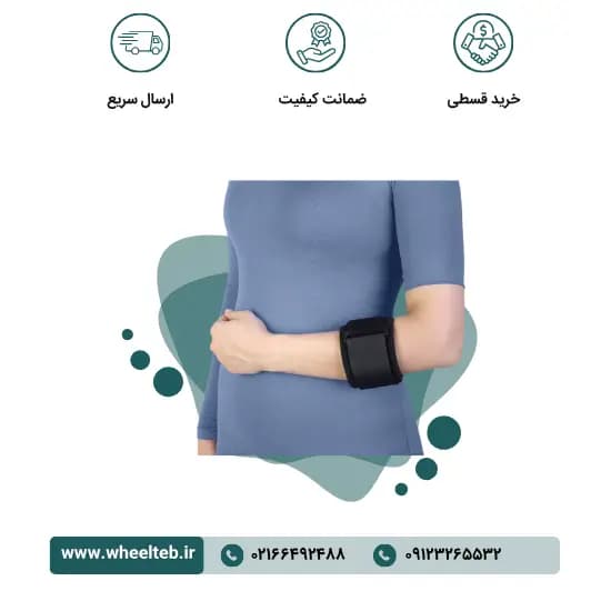 تنیس البو ساپورت نئوپرن – کد ۳۵۱۰۰