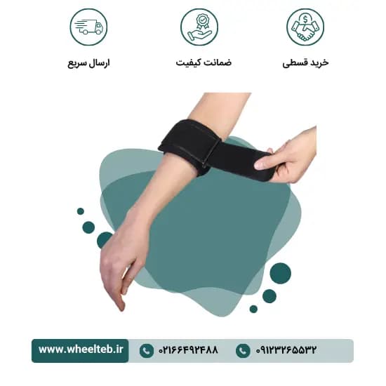 تنیس البو ساپورت نئوپرن – کد ۳۵۱۰۰ — تصویر ۳