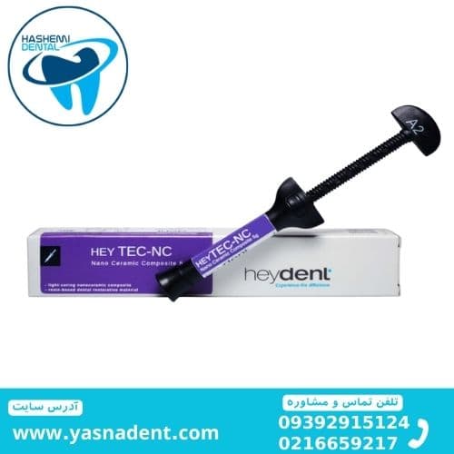 کامپوزیت هی دنت Heydent