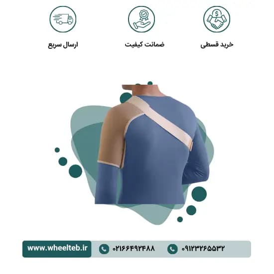 شانه بند یکطرفه نئوپرن – کد ۳۷۱۰۰ — تصویر ۲