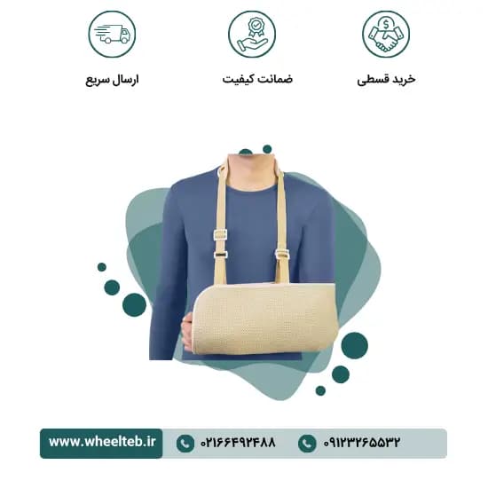 آویز دست کیسه ای – کد ۳۸۱۰۰