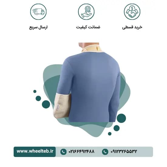 آویز دست کیسه ای – کد ۳۸۱۰۰ — تصویر ۲