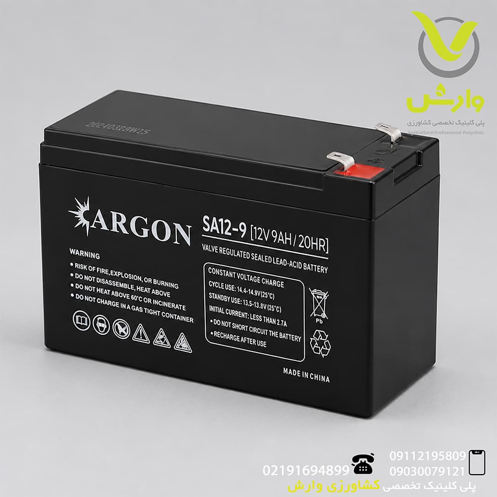باتری سمپاش شارژی 12ولت 9 آمپر آرگون – SA12-9 — تصویر ۲