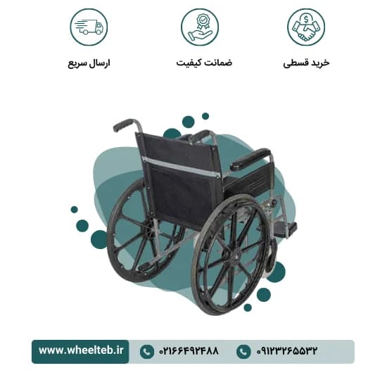 ویلچر طوقه پلاستیکی مدل 703 — تصویر ۲