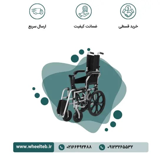 ویلچر حمام ۶۹۵ آلومینیوم — تصویر ۲