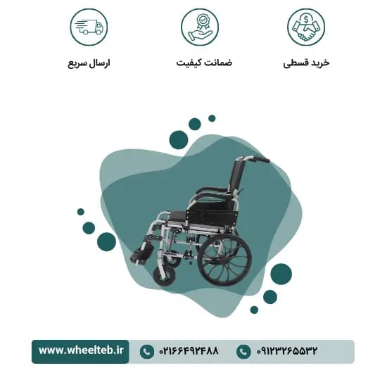 ویلچر حمام ۶۹۵ آلومینیوم — تصویر ۵