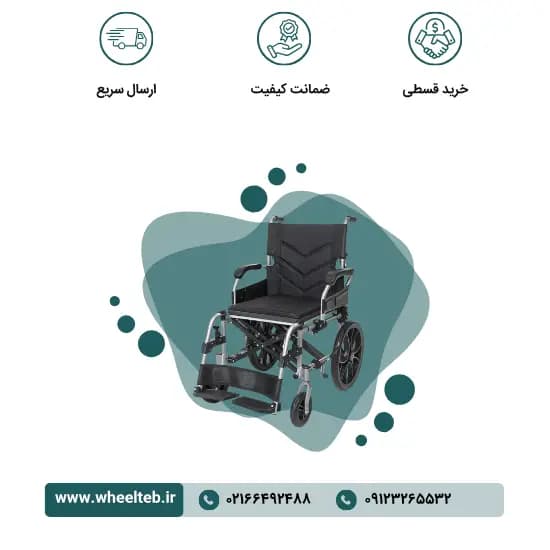 ویلچر حمام ۶۹۵ آلومینیوم — تصویر ۴