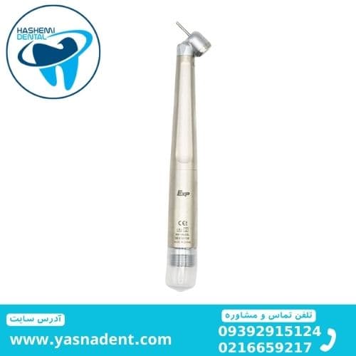 توربین عقل فایبراپتیک EXP مدل E 45 L