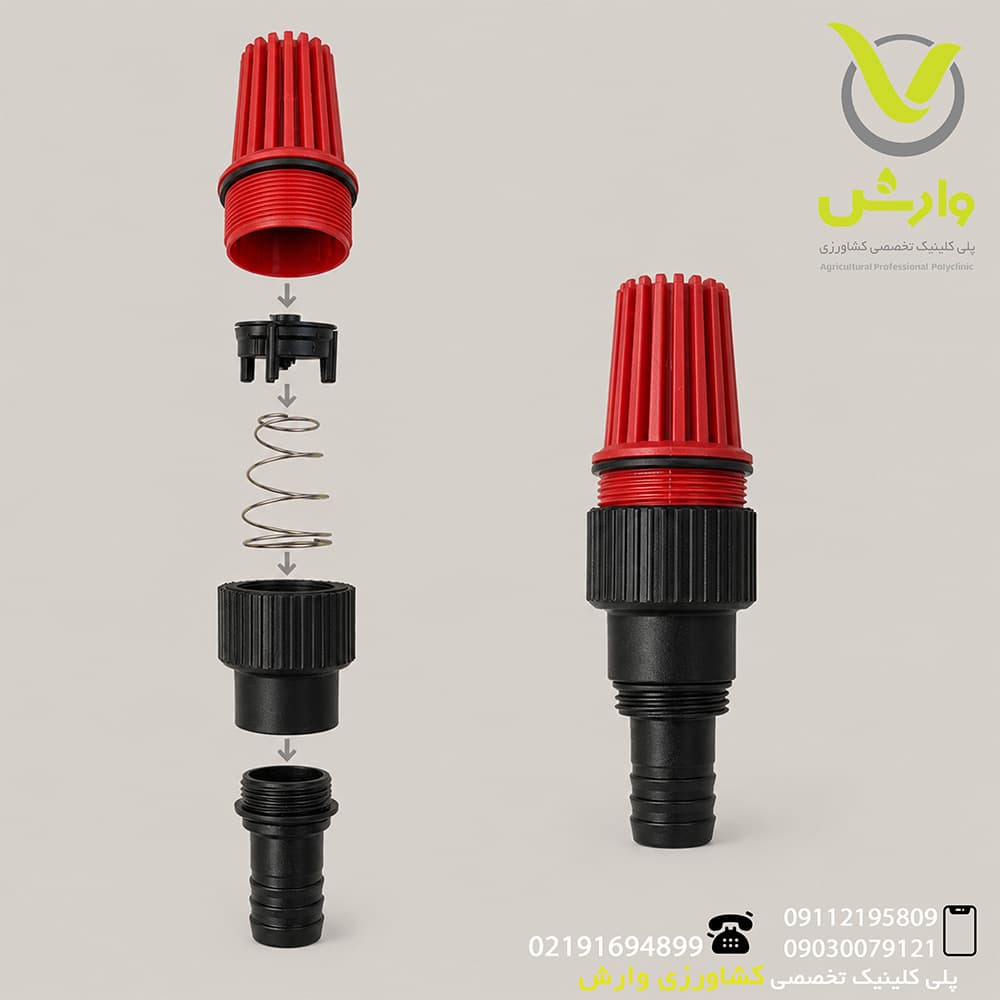 قطعه رابط سوپاپ 1*1/2 اینچ پلی اتیلن — تصویر ۲