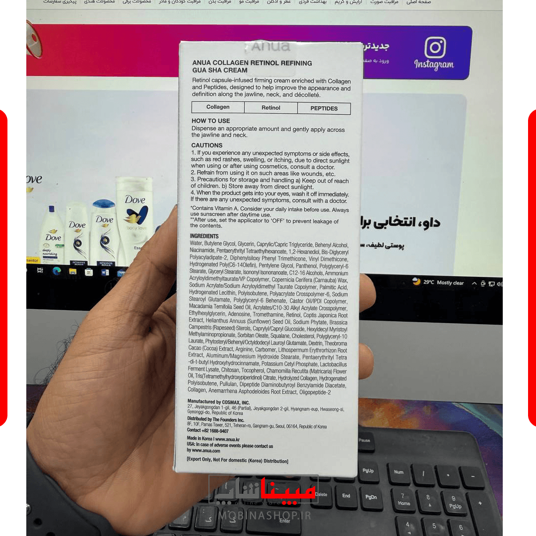 کرم گواشا کلاژن و رتینول آنوا اصل 80 میل | لیفت، سفت شدن و کاهش ظاهر چروک‌های پوست — تصویر ۳