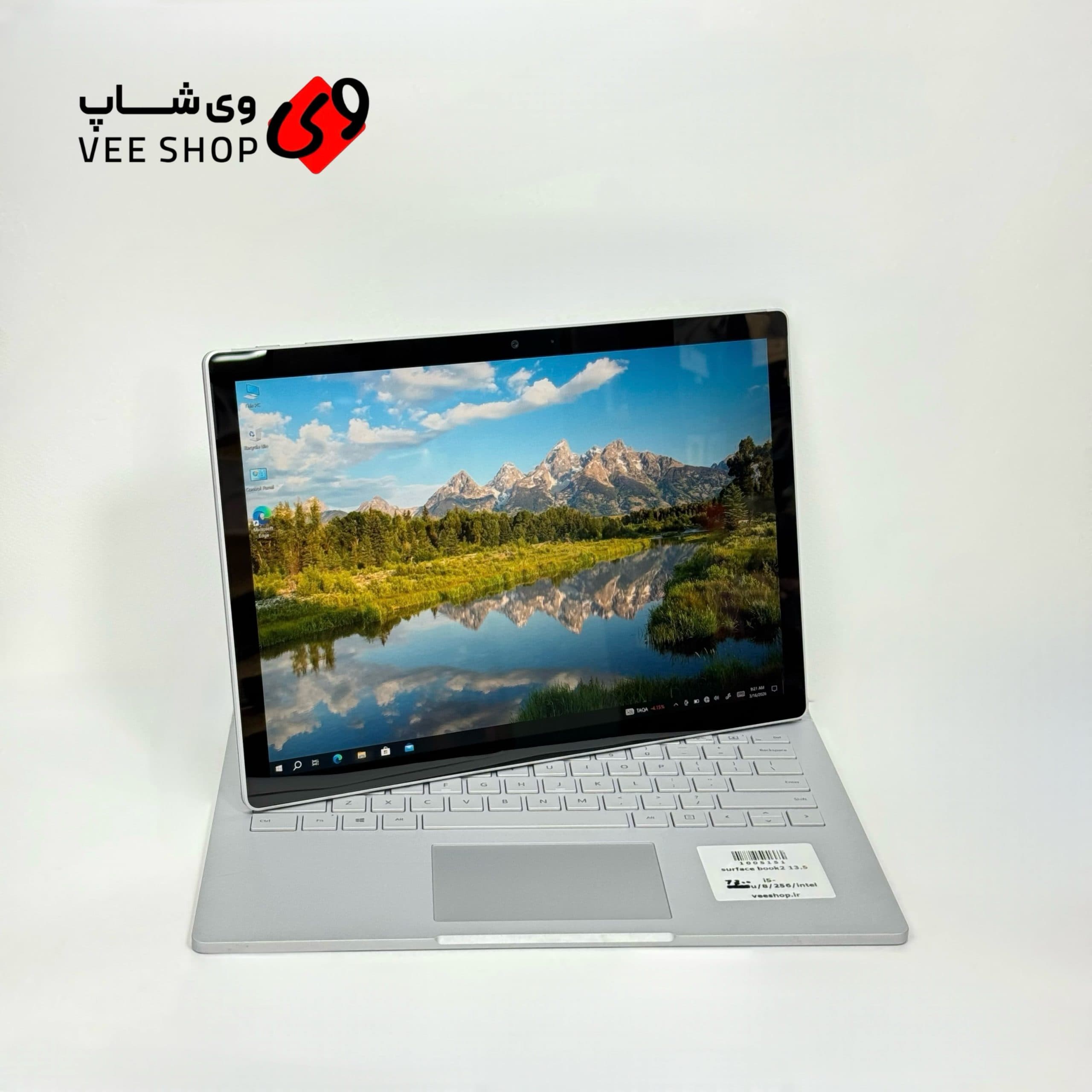 لپ‌تاپ مایکروسافت Surface Book2 i5 — تصویر ۵