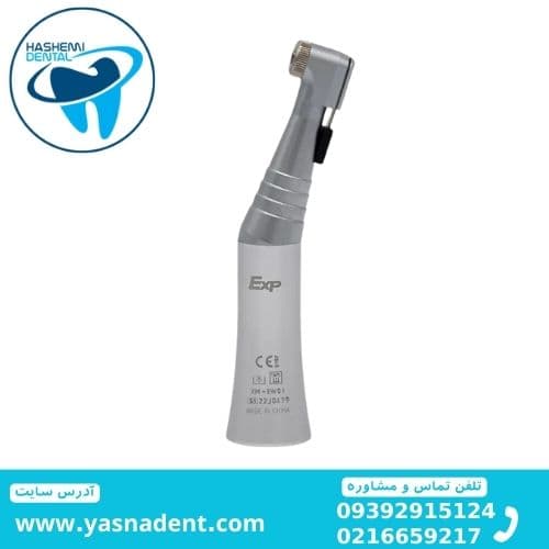 آنگل ناخنکی 1 به 1 EXP