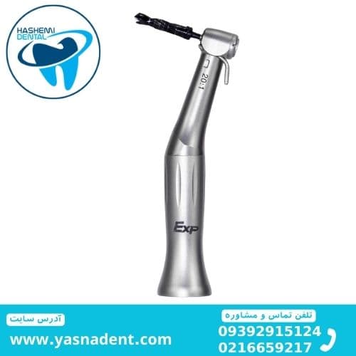 آنگل ایمپلنت 20 به 1 Exp مدل S20
