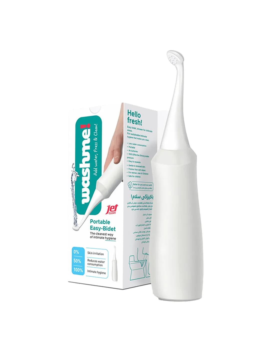 خودشور جت کلین jet clean washme — تصویر ۲