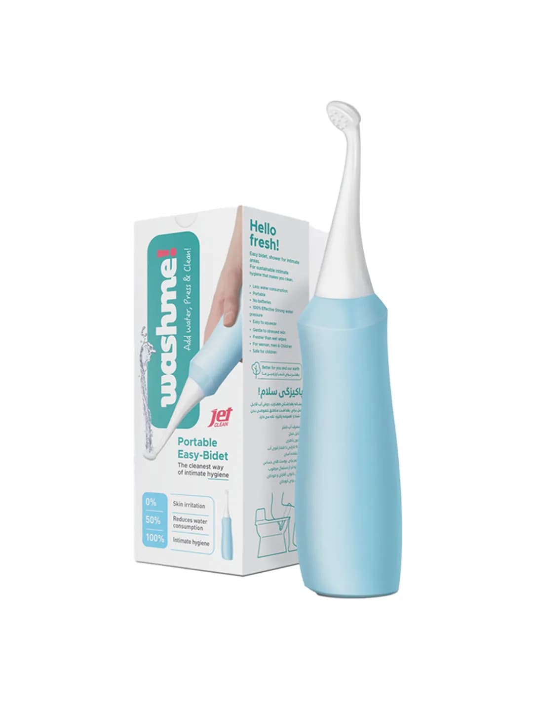 خودشور جت کلین jet clean washme — تصویر ۳