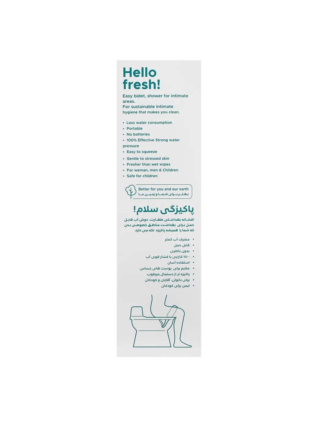 خودشور جت کلین jet clean washme — تصویر ۵