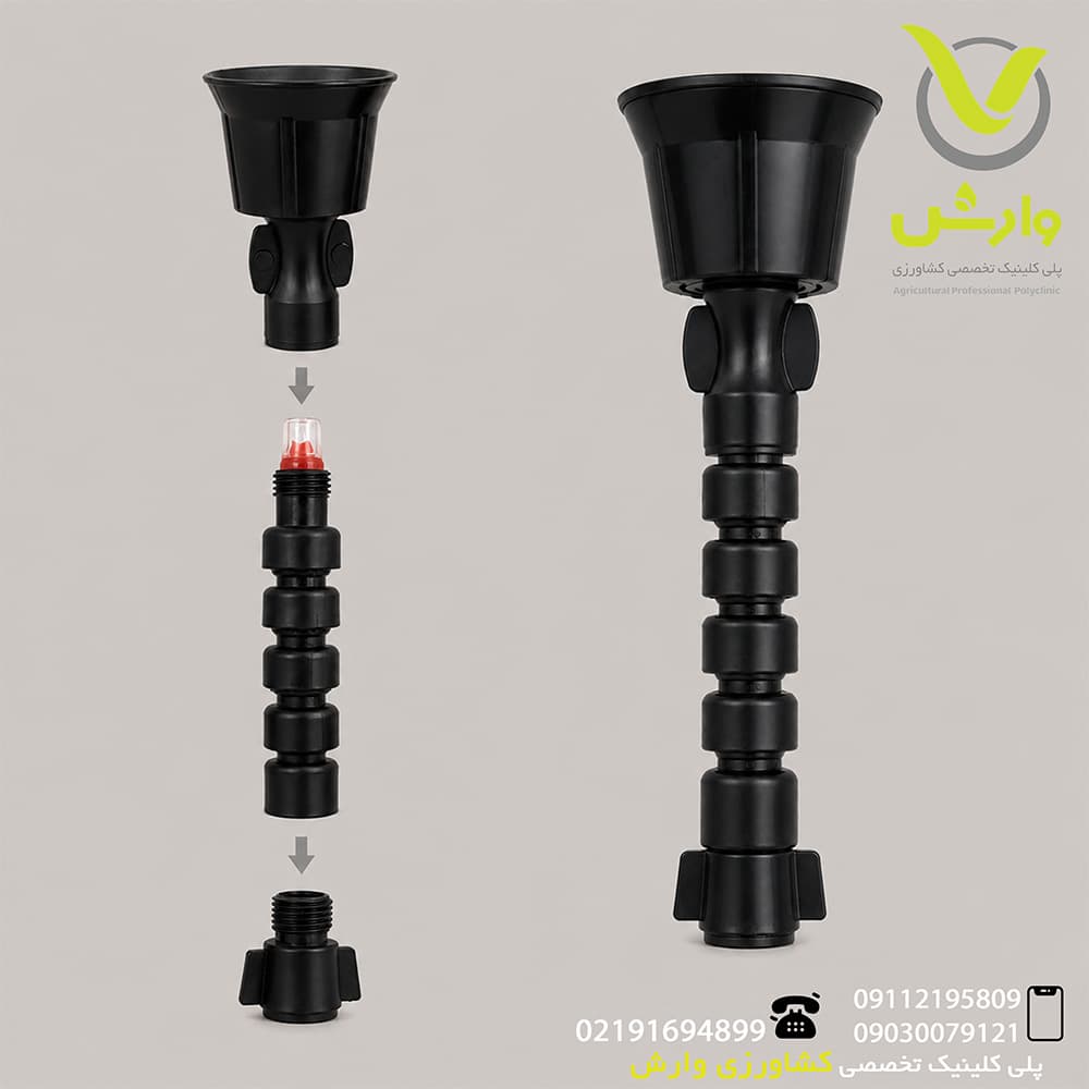 نازل متحرک 4 سوراخ رزوه درون سمپاش 20 لیتری – کد 808 — تصویر ۲