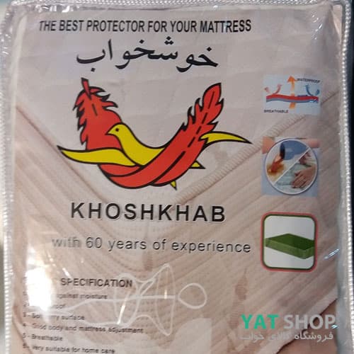 محافظ تشک نوجوان خوشخواب (ضد آب) — تصویر ۶