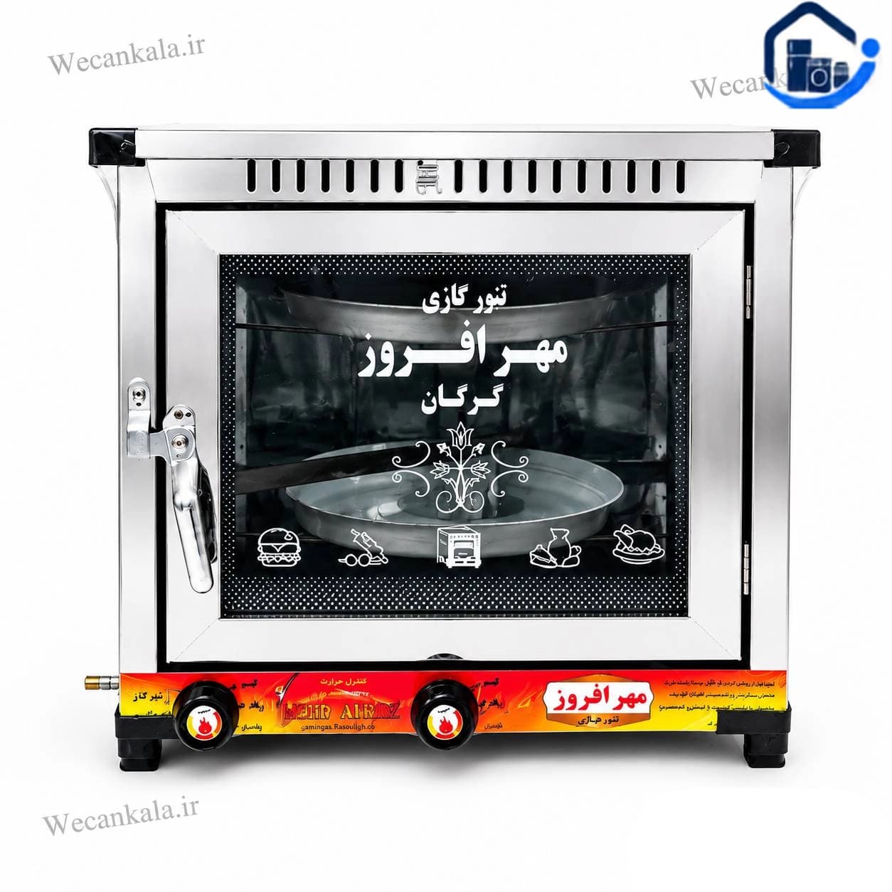 تنور گازی مهرافروز استیل دو سینی