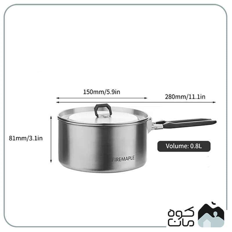قابلمه استیل فایرمپل مدل ANTARCTI POT 800ML — تصویر ۴