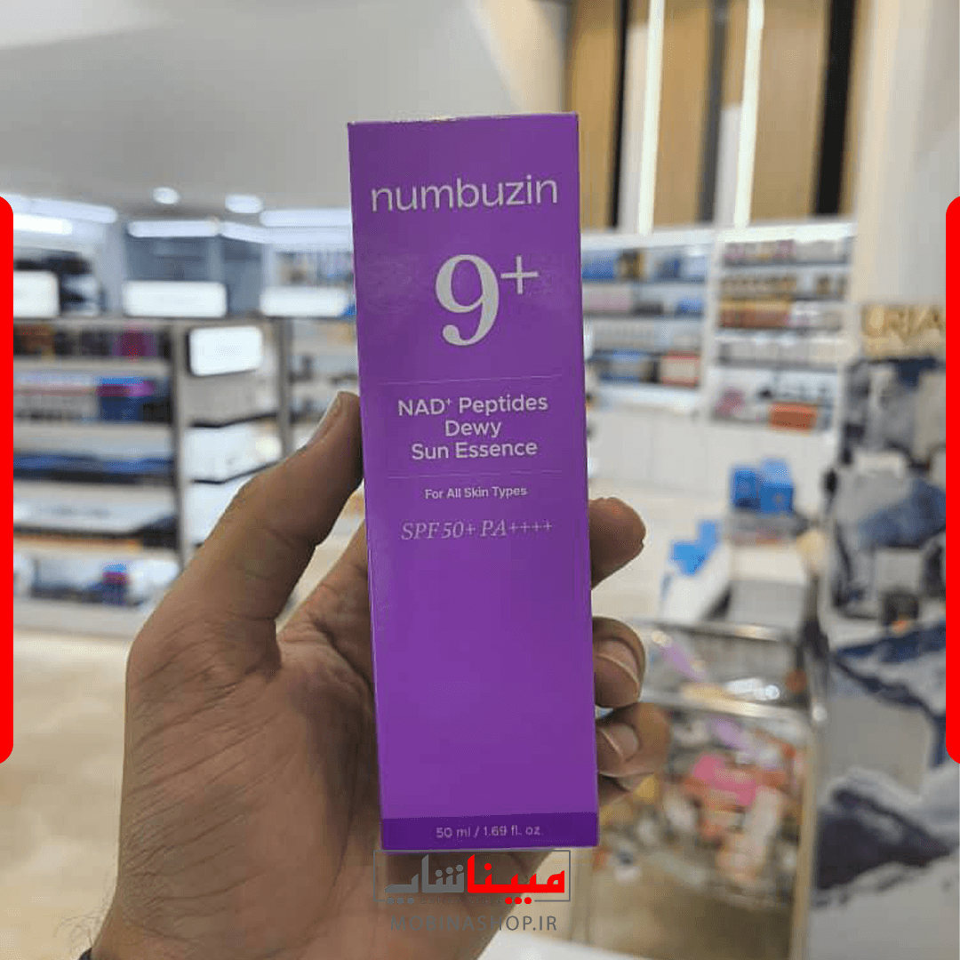ضد آفتاب اسنس نامبوزین شماره 9 | SPF50 — تصویر ۲