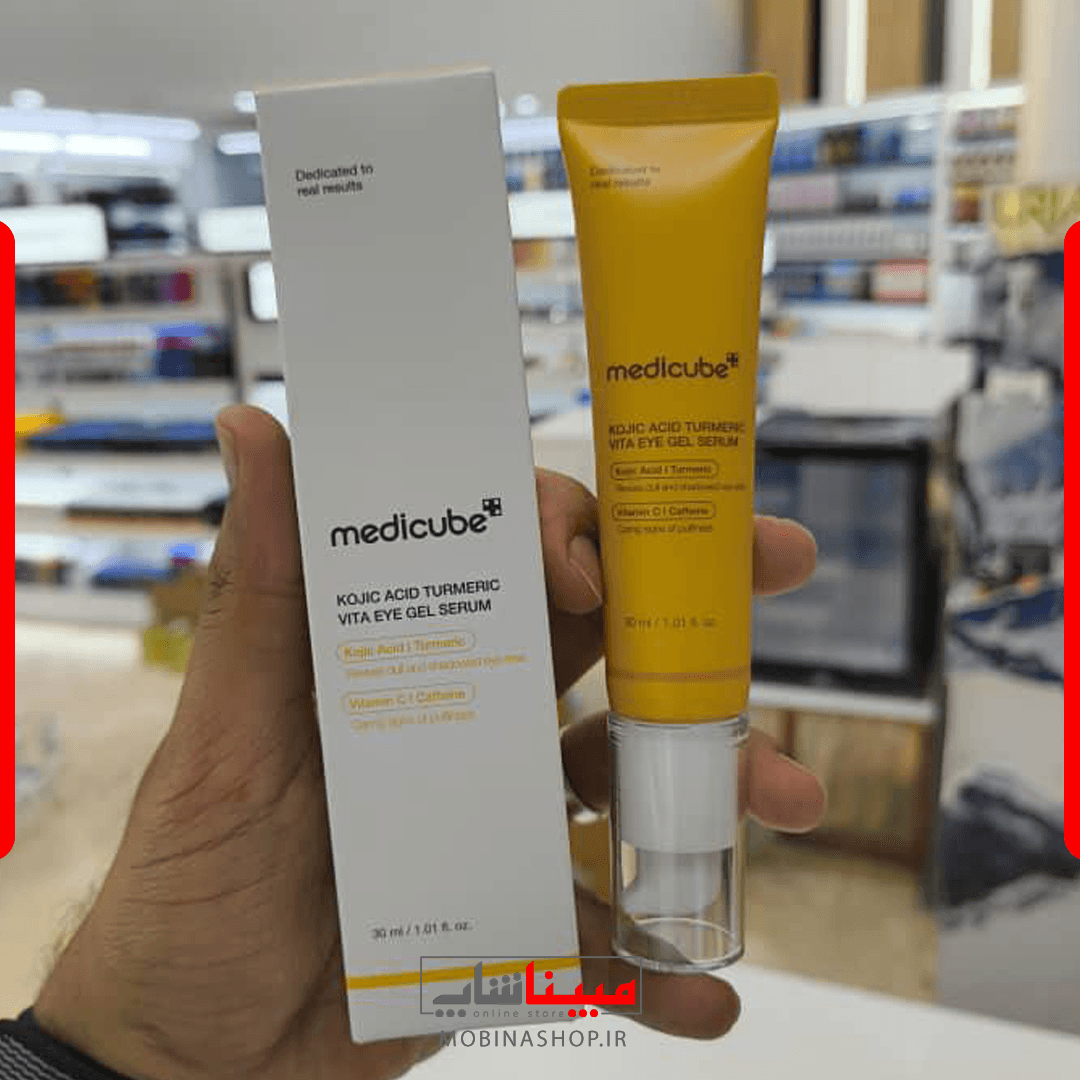 ژل سرم دور چشم کوجیک اسید و زردچوبه مدیکیوب 30 میل | رفع پف و تیرگی دورچشم — تصویر ۲
