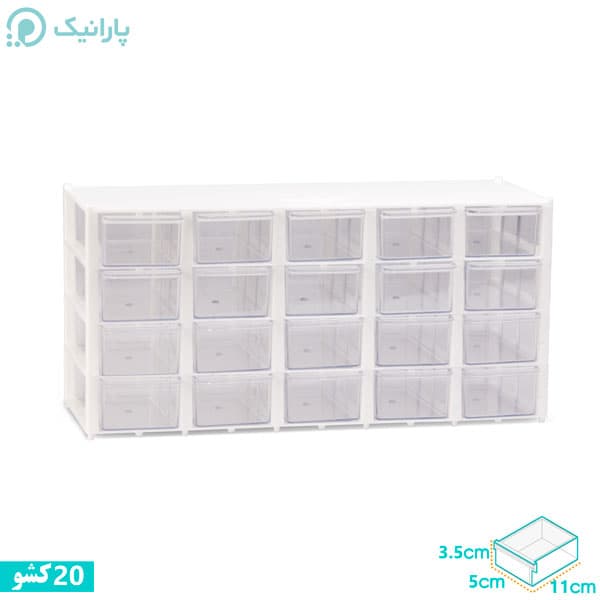 جعبه 20 کشو نیک سایز 1