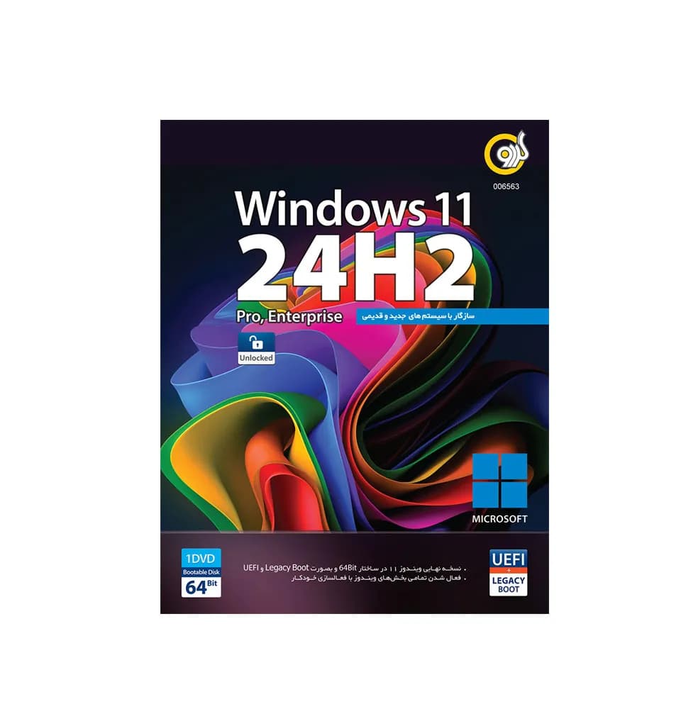 Windows 11 24H2 UEFI 64 bit- GERDOO