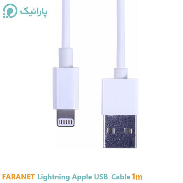 کابل USB اپل لایتنينگ فرانت 1 متری
