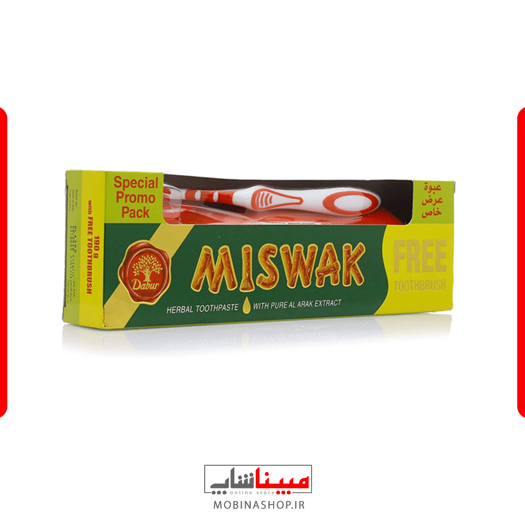 خمیر دندان میسوک دابر (Dabur Miswak)اصل | خمیر دندان گیاهی