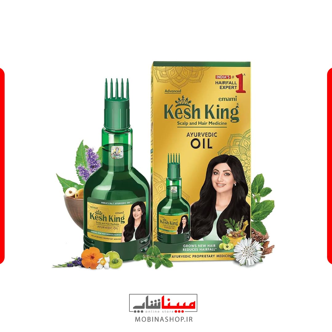 روغن مو کش کینگ اصل هند 100 میل | روغن آیورودیک ضد ریزش و تقویت کننده مو