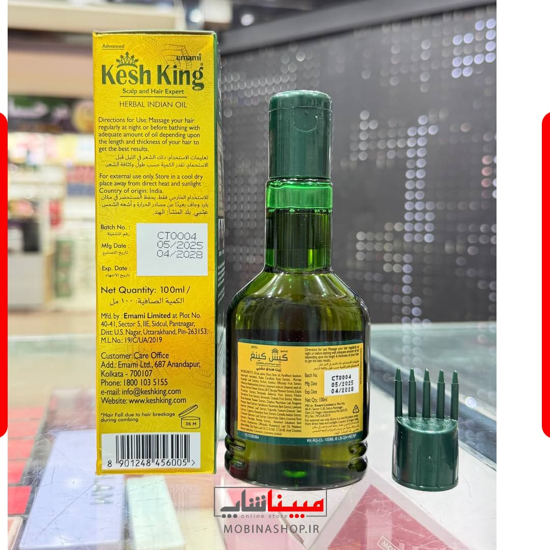 روغن مو کش کینگ اصل هند 100 میل | روغن آیورودیک ضد ریزش و تقویت کننده مو — تصویر ۳