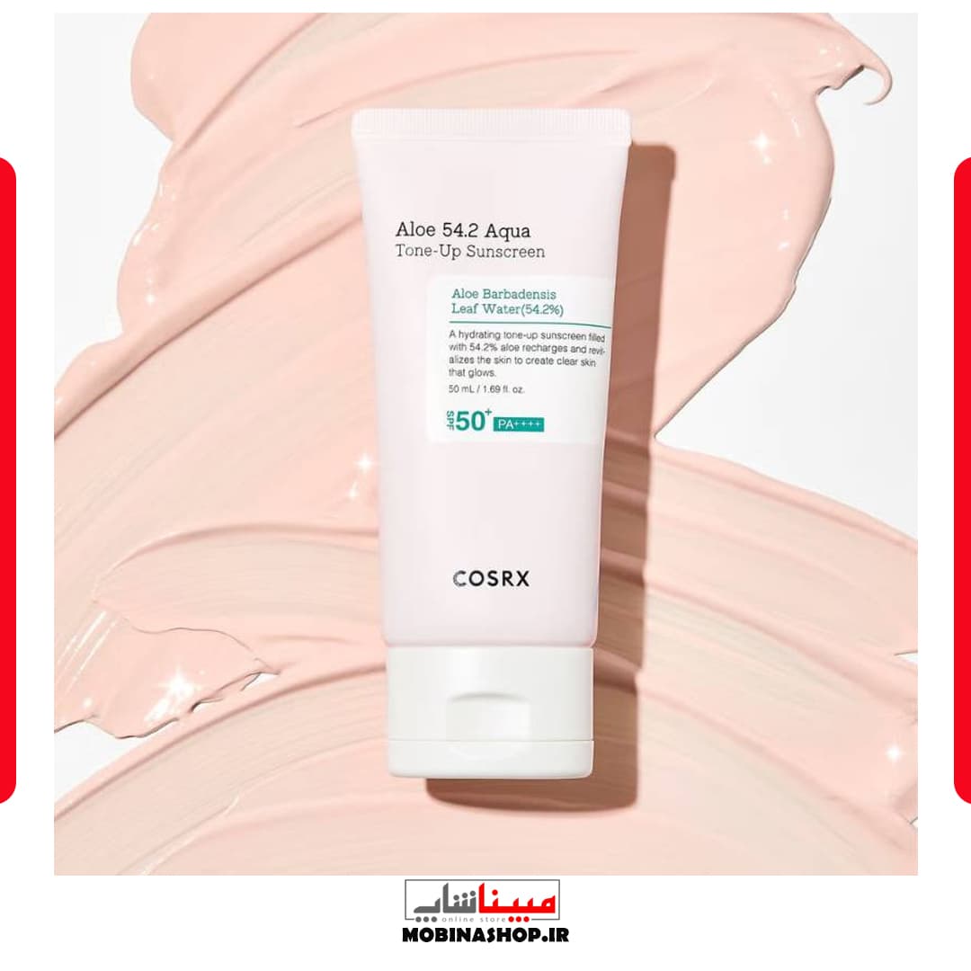 ضد آفتاب آلوئه ورا و تون آپ روشن کننده کوزارکس SPF50 | رنگی خیلی لایت