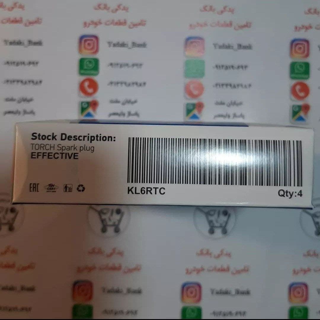 شمع پایه بلند تورچ مناسب پژو 206 تیپ 5 — تصویر ۲