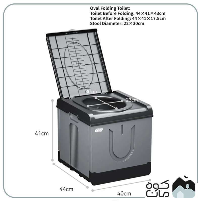 توالت قابل حمل تاشوی بلک دیر مدل Black Deer 6206 — تصویر ۵