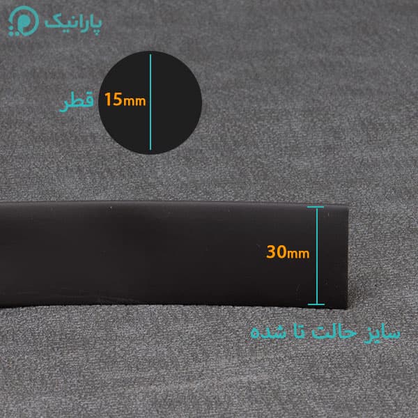 وارنیش حرارتی سایز 15 — تصویر ۲