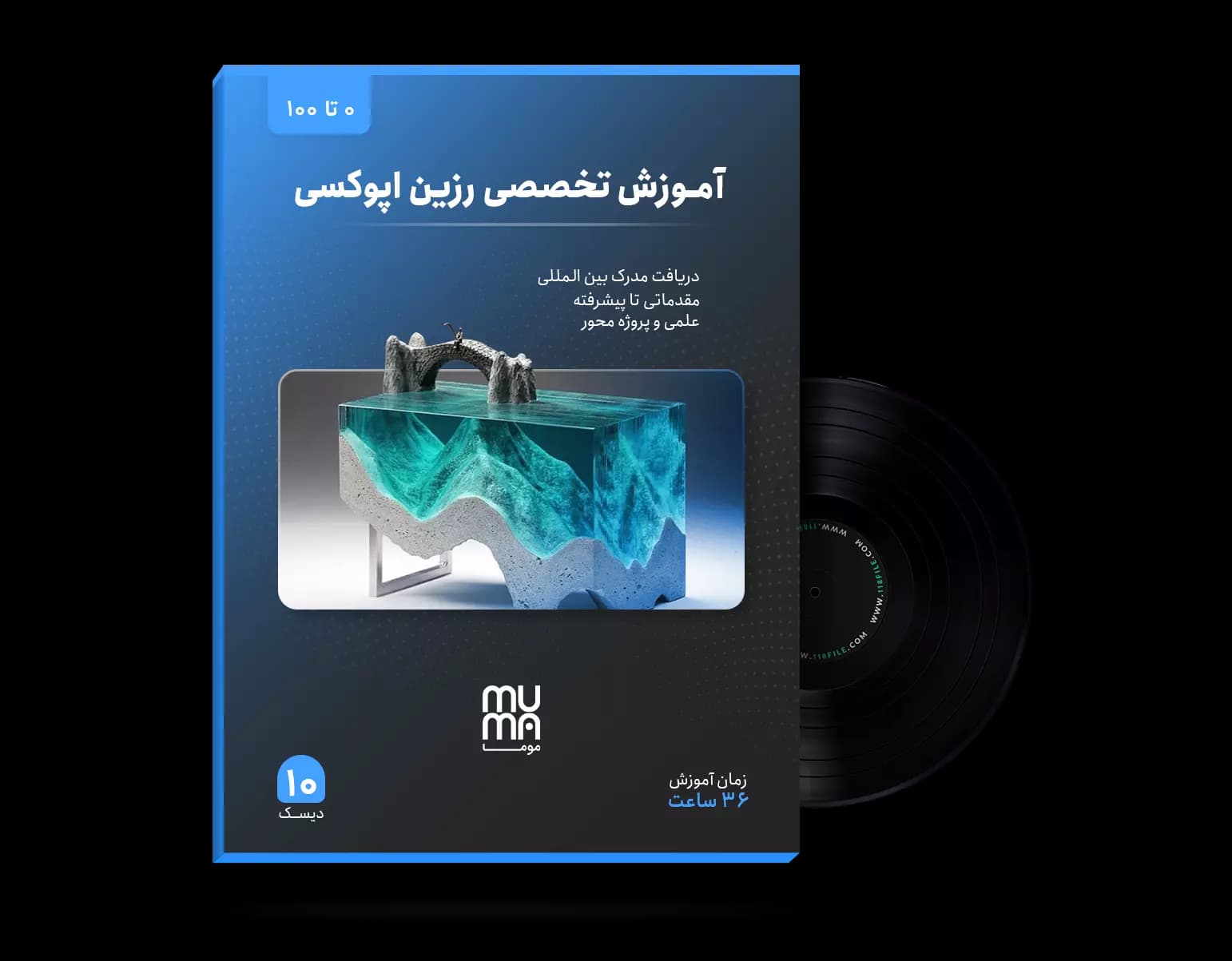 پکیج آموزش رزین اپوکسی مبتدی تا تخصصی+ کتاب آموزش اپوکسی pdf + مدرک بین المللی