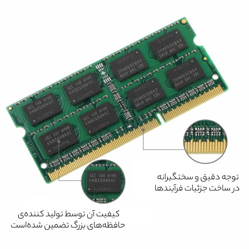 رم لپ تاپ سامسونگ Samsung DDR3 4GB 1333MHz