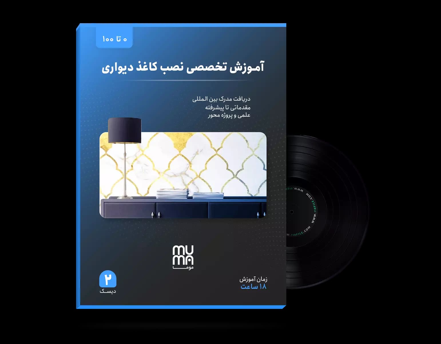 آموزش تخصصی نصب و اجرای کاغذ دیواری-کاملا عملی+ویژه بازار کار+مدرک