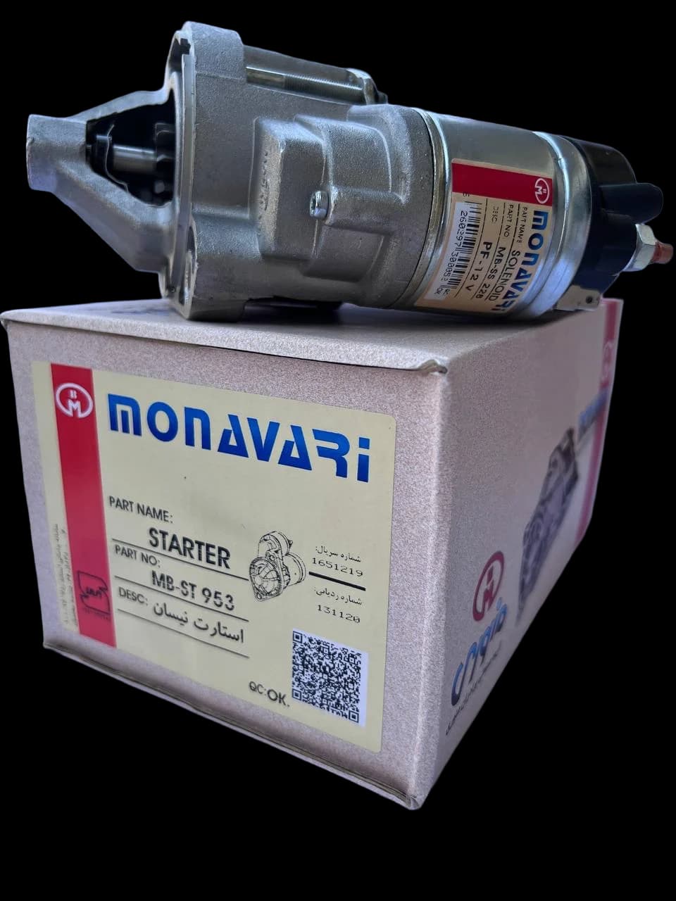 استارت کامل نیسان منوری 953