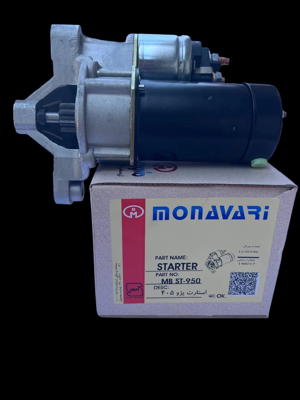 استارت کامل پژو 950 منوری
