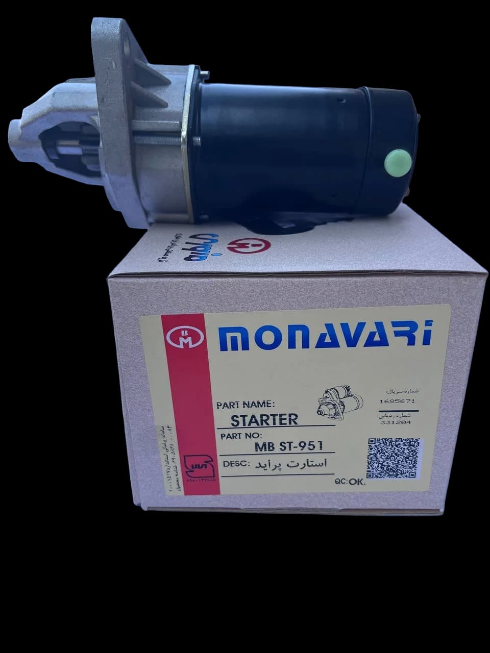 استارت کامل پراید منوری 951